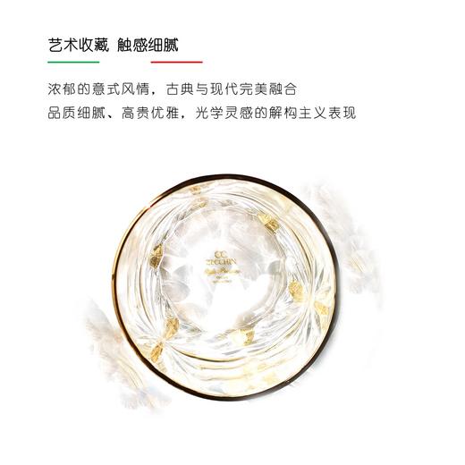 【轻奢鎏金】威尼斯手工水晶鎏金星芒杯 意大利设计 商品图4