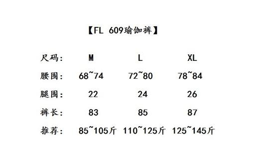 点此购买斐乐女款印花瑜伽裤打底裤左164235