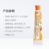 40g黑人儿童牙膏香橙味 商品缩略图3