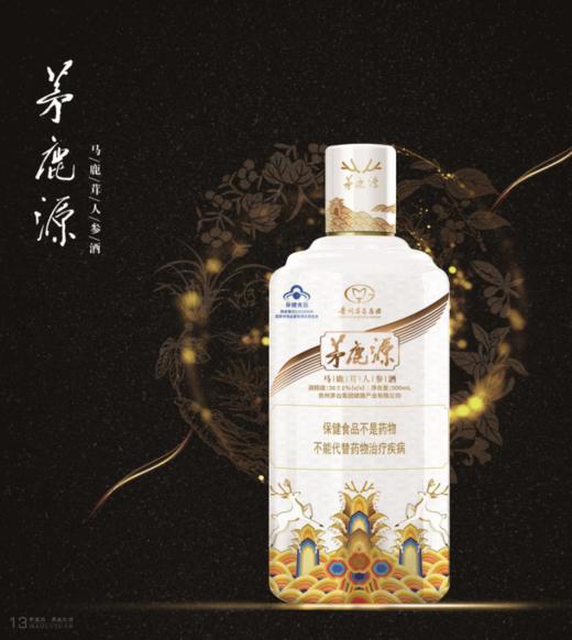 茅鹿源马鹿茸人参酒