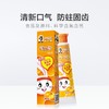 40g黑人儿童牙膏香橙味 商品缩略图1