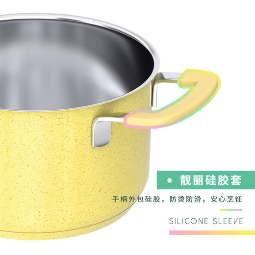 cizzle喜时不锈钢【缤纷】16cm奶锅婴儿辅食锅电磁炉燃气通用 商品图3