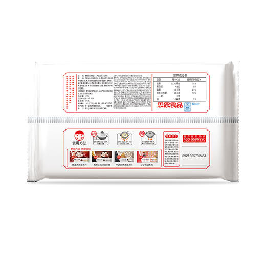 思念 无糖汤圆 黑芝麻 400g 约30只 早餐 点心 早茶甜品 商品图1