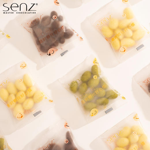 心之SENZ【元气蛋】巧克力60g 5味选择咖啡味/芒果味/榴莲味/花椒味/抹茶柠檬味 商品图6