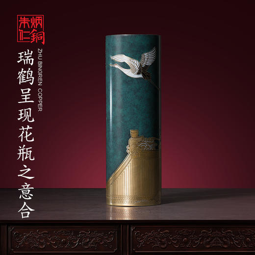 朱炳仁铜 百年铜艺世家 瑞鹤呈现花瓶 商品图8