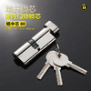 〖特价处理〗铝80中单开锁芯 商品缩略图0