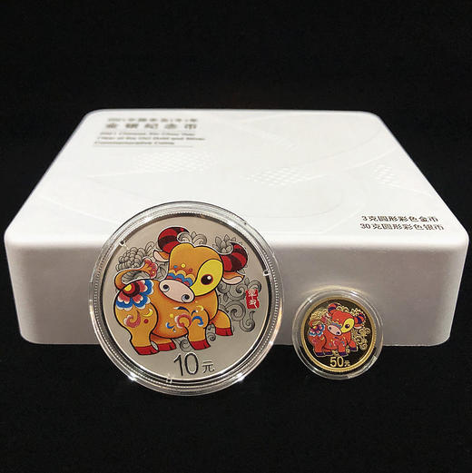 【低价抢】2021牛年彩色金银币 商品图0