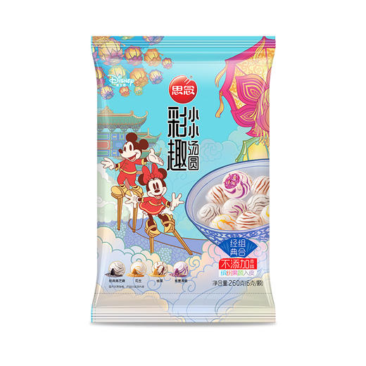 思念 彩趣小小玉汤圆 四合一组合装 经典组合 260g 约40只 (黑芝麻/花生/板栗/燕麦) 商品图4