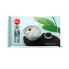 思念 无糖汤圆 黑芝麻 400g 约30只 早餐 点心 早茶甜品 商品缩略图4