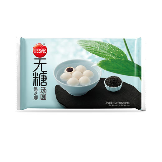 思念 无糖汤圆 黑芝麻 400g 约30只 早餐 点心 早茶甜品 商品图4