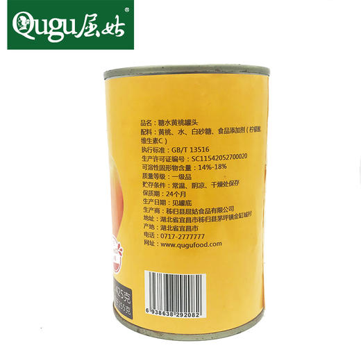 屈姑黄桃罐头，425g*4罐装 新鲜黄桃制作 商品图3