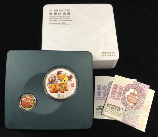 【低价抢】2021牛年彩色金银币 商品图1