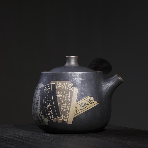 舒得玻（泛舟）壶 商品图1