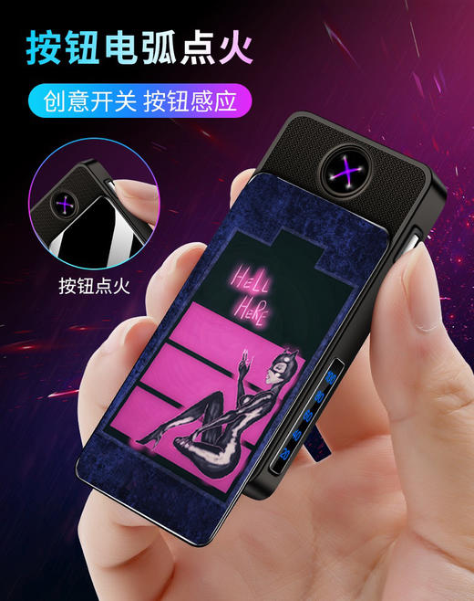 潮周边 - 打火机 商品图4