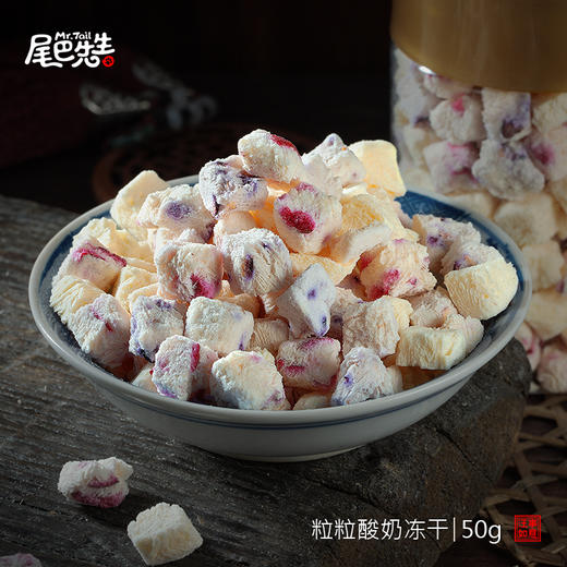 酸奶冻干发酵羊乳 商品图2