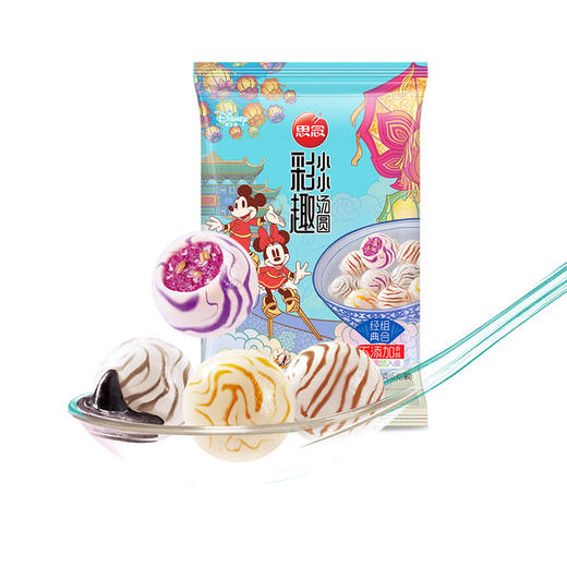 思念 彩趣小小玉汤圆 四合一组合装 经典组合 260g 约40只 (黑芝麻/花生/板栗/燕麦) 商品图2