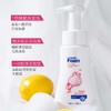 娇研物语氨基酸橙净洁面慕斯230ml 商品缩略图1