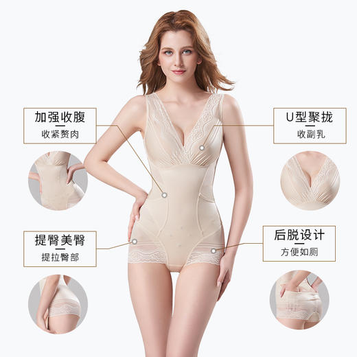【舒尔曼】（后脱款）KLA清风三角/四角连体塑身衣收腹束腰提臀连体塑身内衣薄款003/004 商品图3
