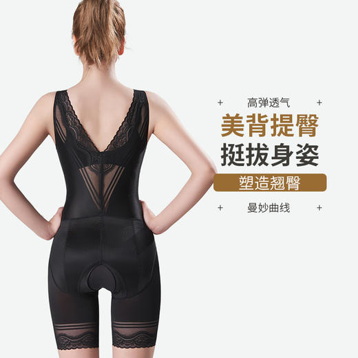 【舒尔曼】（开档款）KLA清风磁疗红外线长腿平角连体衣  一体塑形 均衡受力塑身衣 商品图2
