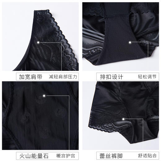 【舒尔曼】（后脱款）KLA清风三角/四角连体塑身衣收腹束腰提臀连体塑身内衣薄款003/004 商品图4