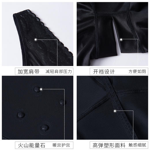 【舒尔曼】（开档款）KLA清风磁疗红外线长腿平角连体衣  一体塑形 均衡受力塑身衣 商品图3