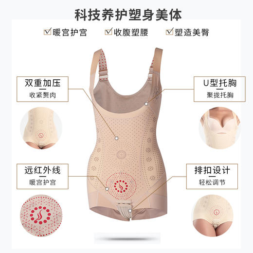 【舒尔曼】KLA三角连体负氧离子内衣（负氧离子含量1000以上） 商品图3