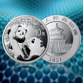 【预定】2021年熊猫币。官方正品保真！拍2枚包邮！