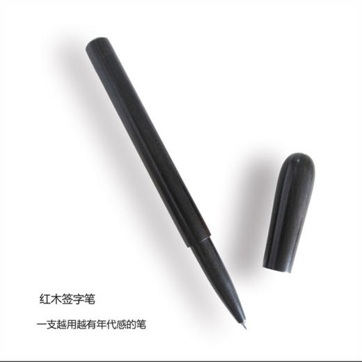 红木（黑酸枝）三件套 商品图1