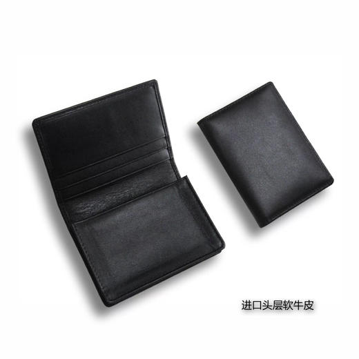 商务名片包（进口头层软牛皮） 商品图0