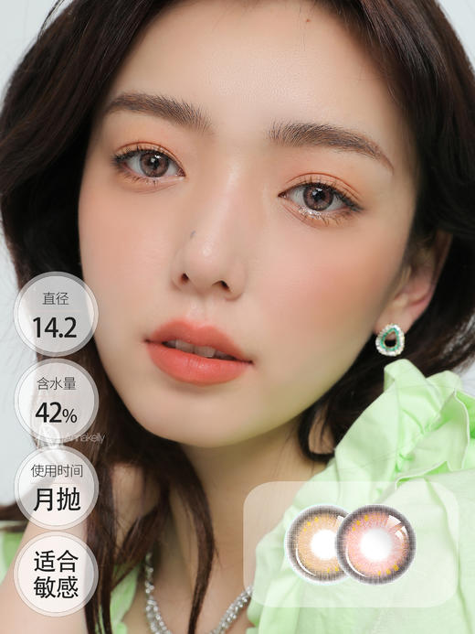 AnnaKelly 小熊饼干/草莓软糖 月抛 商品图0