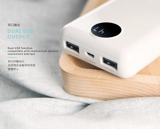 充电宝 商品图4