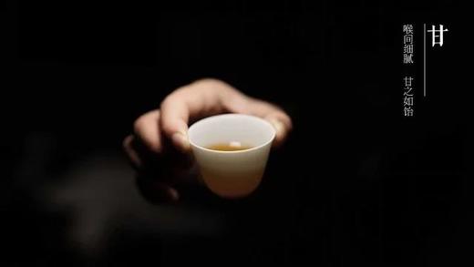 学古岩韵杯 商品图1