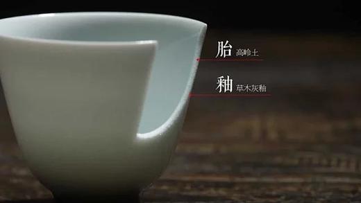 学古岩韵杯 商品图3