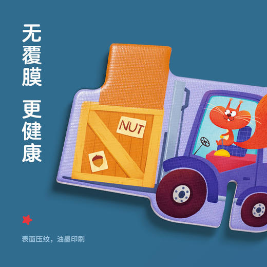 【大块双面设计，手机可听音频教育】TOI图益低幼方盒拼图大块双面儿童拼图益智认知幼儿宝宝男孩女孩2-3岁早教玩具 商品图5