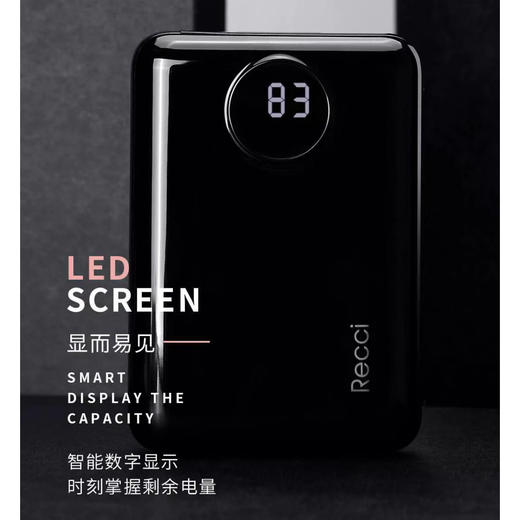 充电宝 商品图1