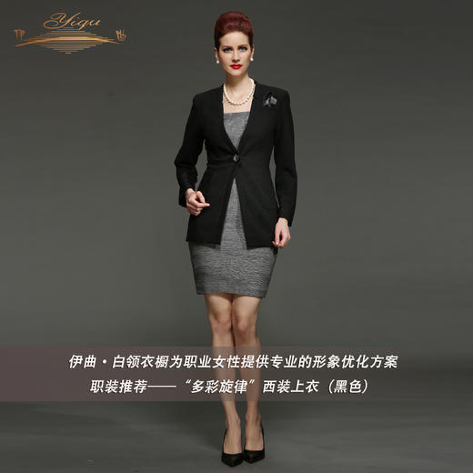 【特惠】YIQU |“多彩旋律”西装上衣（黑色） 商品图2