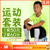 【3套以上，每满200减20】小李子:专柜正品李宁足球运动青少光板组队印制球衣训练服比赛服 商品缩略图0