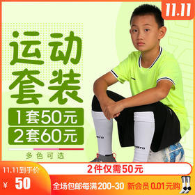 【3套以上，每满200减20】小李子:专柜正品李宁足球运动青少光板组队印制球衣训练服比赛服