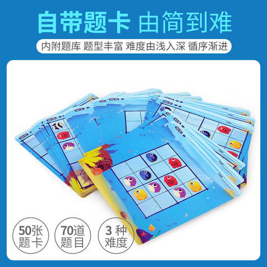 【多款主题进阶式训练，磁性粒子方便易收纳】TOI图益磁性儿童入门数独进阶益智桌面游戏组合装幼儿园宝宝小学生男女孩早教启蒙逻辑思维玩具 商品图1