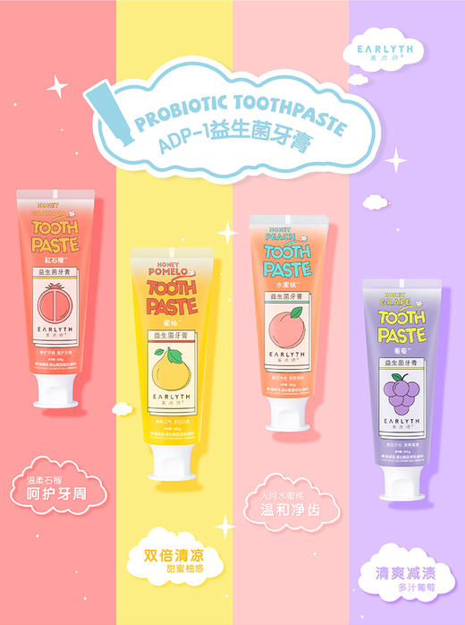 【 半价】 美术师牙膏 100g 商品图5