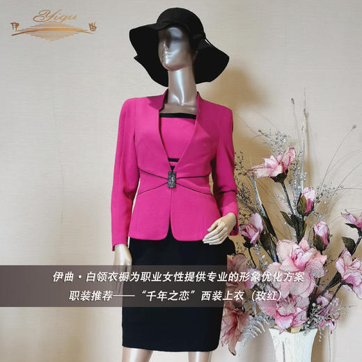 【特惠】YIQU |“千年之恋”西装上衣（玫红）P 商品图0
