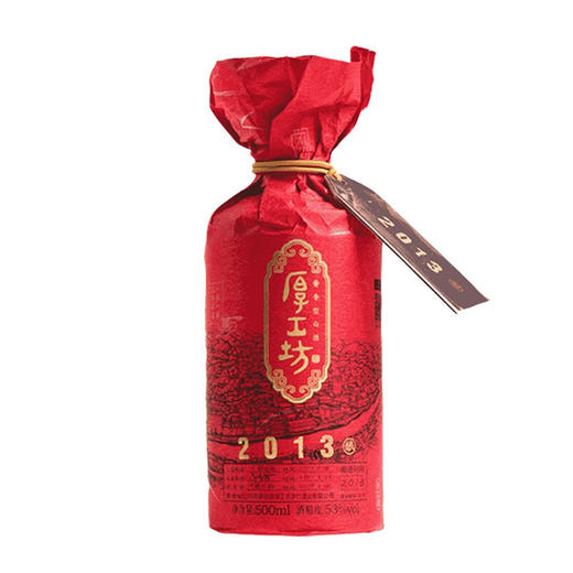 厚工坊2013工道原浆酱香白酒53度500ml/1瓶/2瓶/6瓶整箱 商品图1