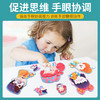 【专为低龄宝宝设计，从易到难，阶梯启蒙】TOI图益大块白卡成长拼图儿童早教启蒙益智玩具幼儿园宝宝2-3-4岁男孩女孩拼板玩具 商品缩略图3
