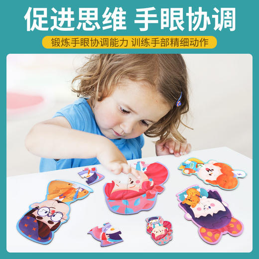 【专为低龄宝宝设计，从易到难，阶梯启蒙】TOI图益大块白卡成长拼图儿童早教启蒙益智玩具幼儿园宝宝2-3-4岁男孩女孩拼板玩具 商品图3