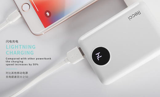 充电宝 商品图5