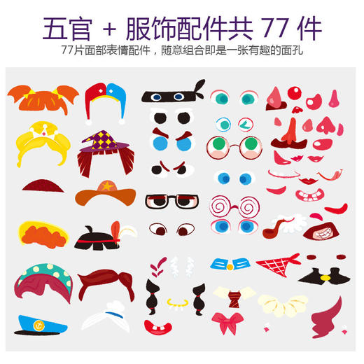 【百变创意搭配，激发孩子想象力】TOI图益磁性魔盒百变磁力书拼图儿童益智磁性玩具早教幼儿园宝宝逻辑思维训练男孩女孩3-4-5-6岁玩具 商品图4