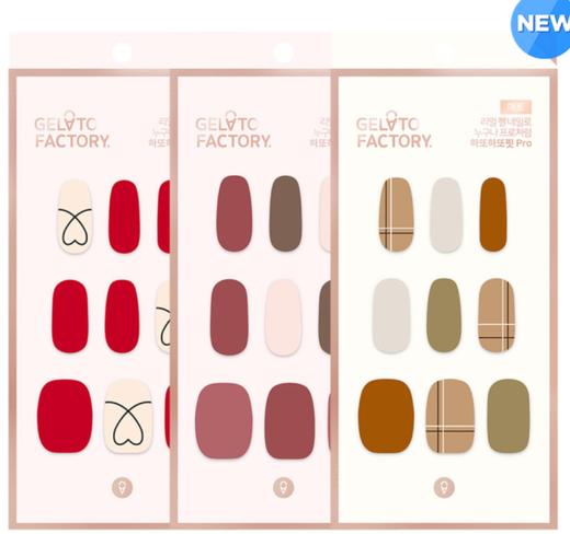 Gellato Factory Nail Tip set 美甲贴片套装 #637018 韩国直邮JPY带授权招加盟代理 商品图1