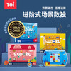 【多款主题进阶式训练，磁性粒子方便易收纳】TOI图益磁性儿童入门数独进阶益智桌面游戏组合装幼儿园宝宝小学生男女孩早教启蒙逻辑思维玩具 商品缩略图6