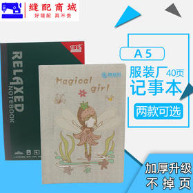 车位记数量 记账本记事本笔记本/记事本/笔记本、服装记录本 工作本