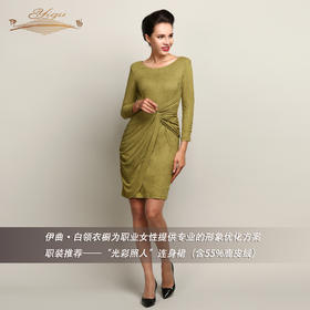 【断码】M/LC/XL/XXL码•YIQU |“光彩照人”连身裙（含55%鹿皮绒）PT